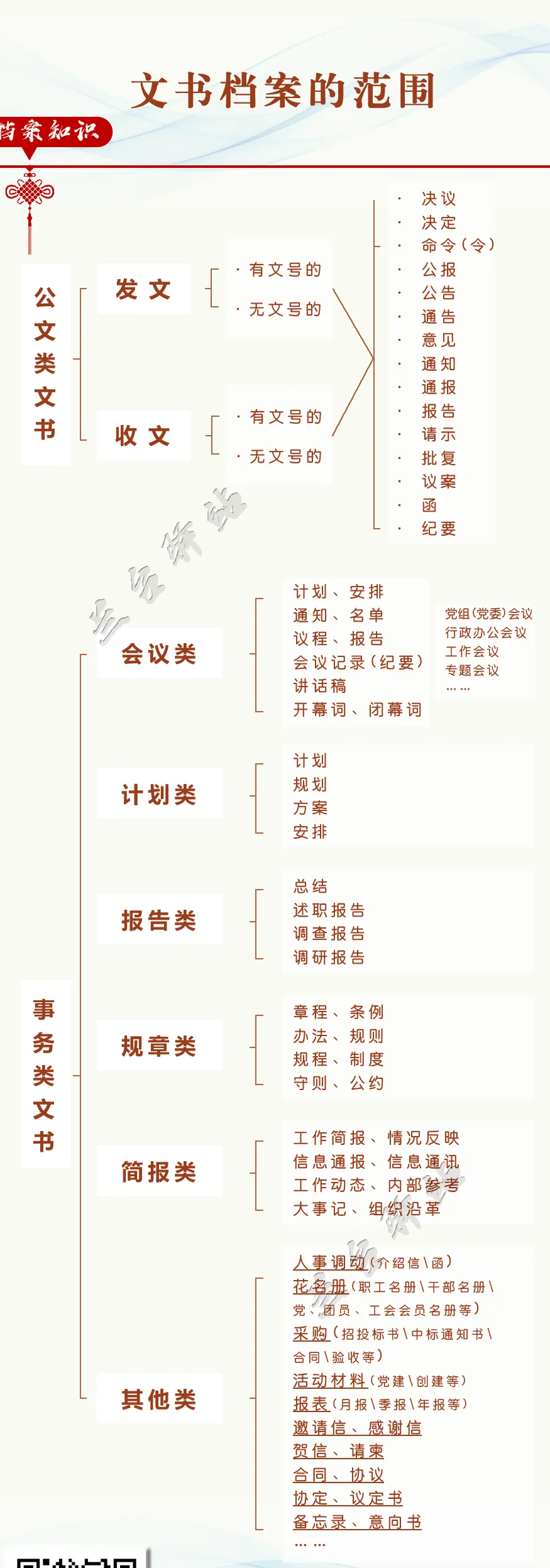 1732595969.png 圖片.png