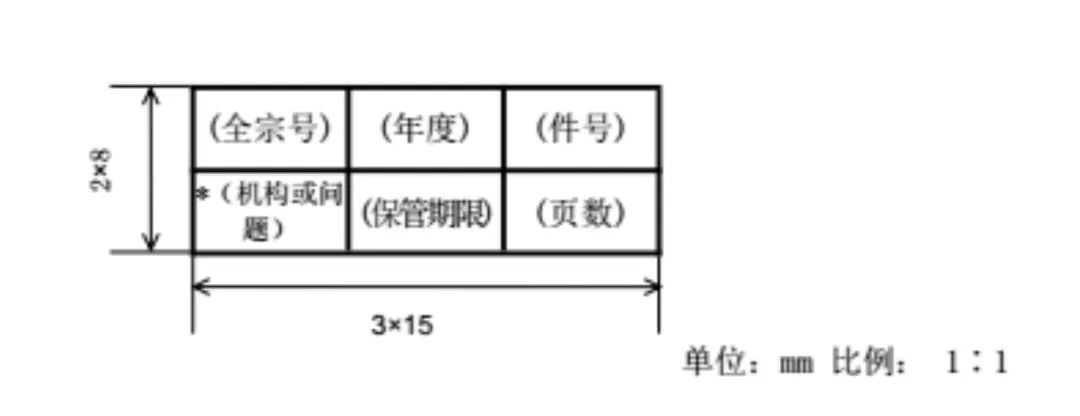 歸檔章印泥，用什么顏色？