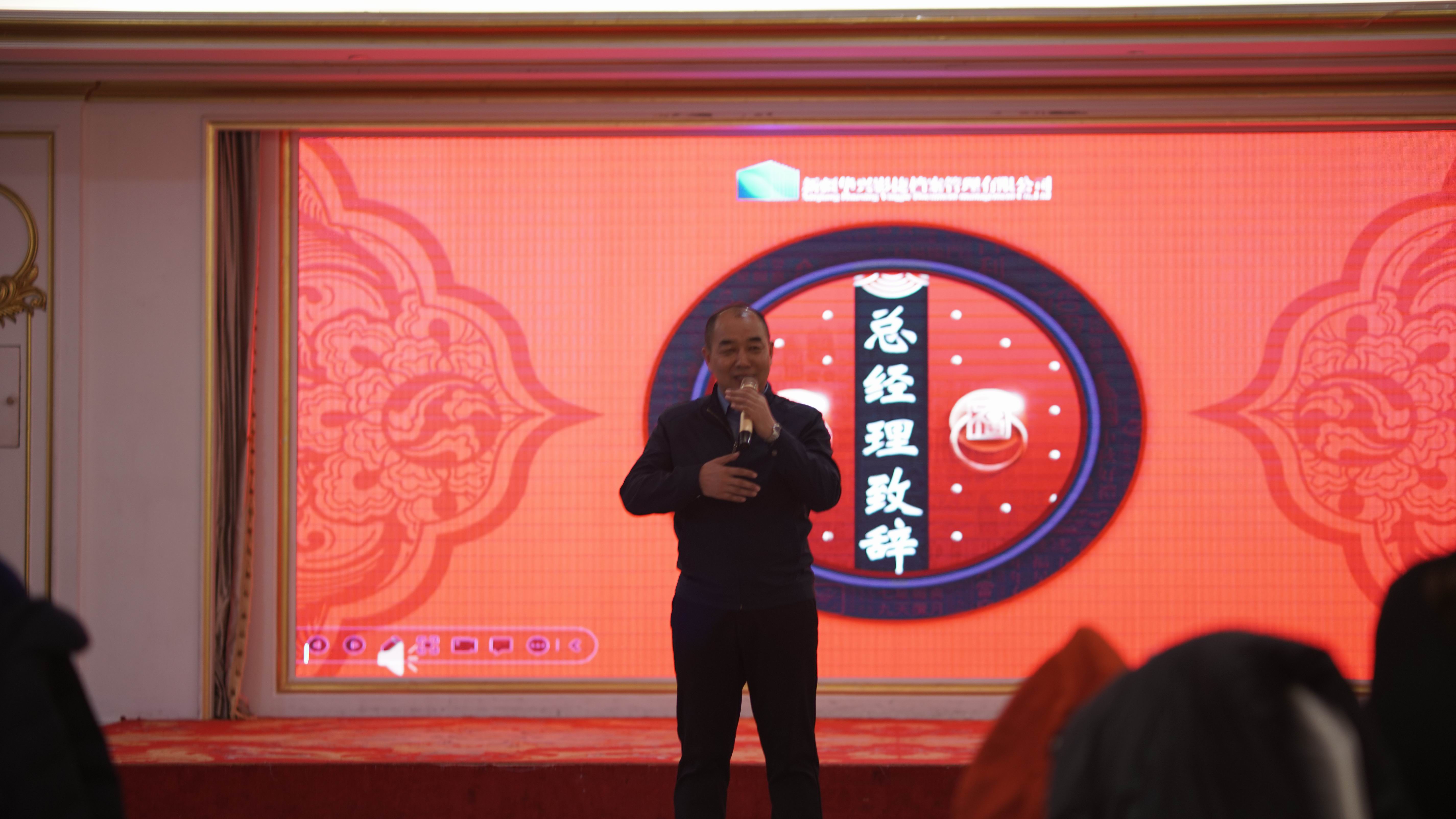 嘉年逢盛世，旭龍乘風(fēng)起