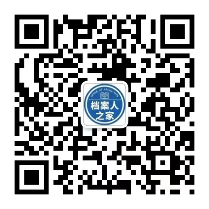 建設(shè)項(xiàng)目檔案管理規(guī)范