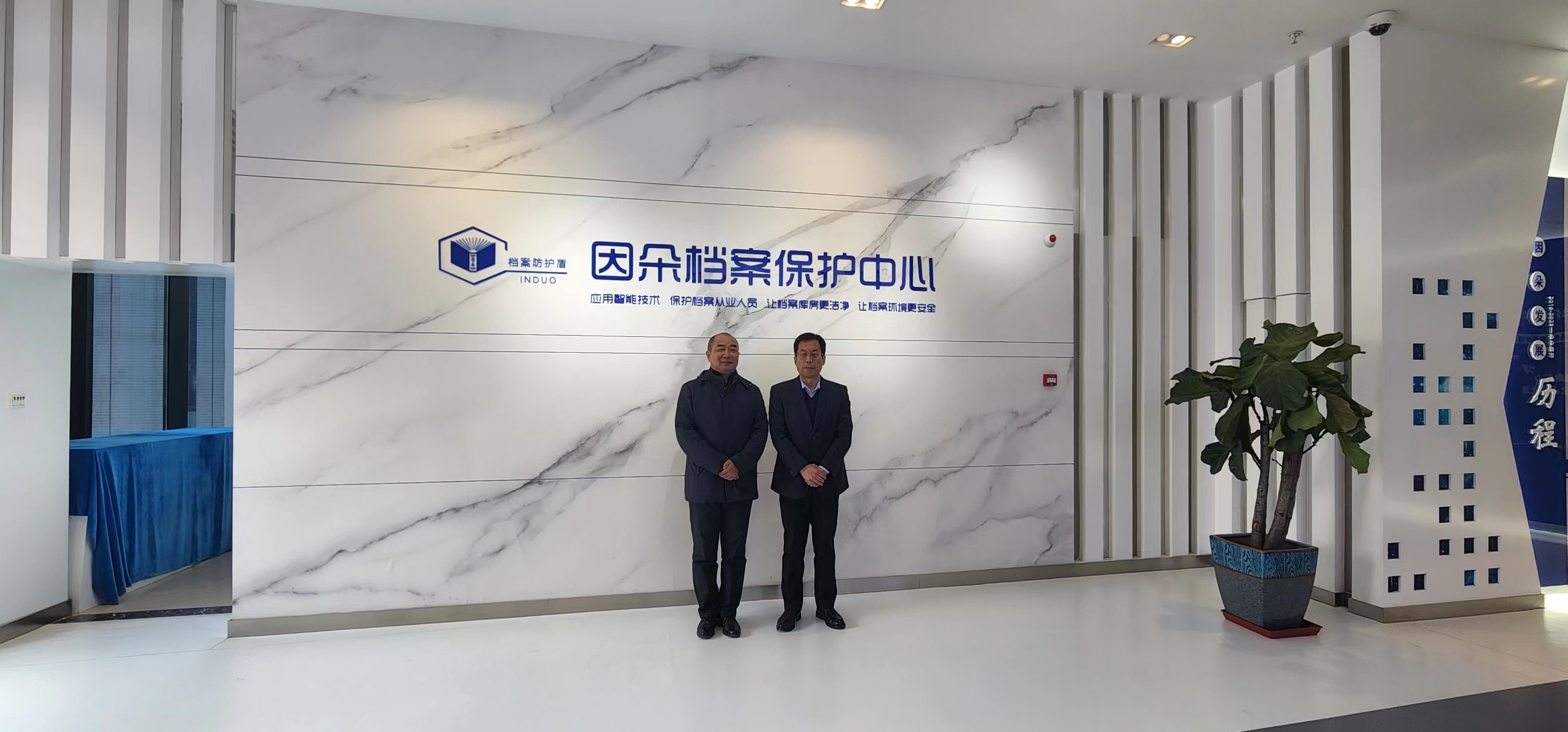 蓄勢待發(fā)  攜手共創(chuàng)未來